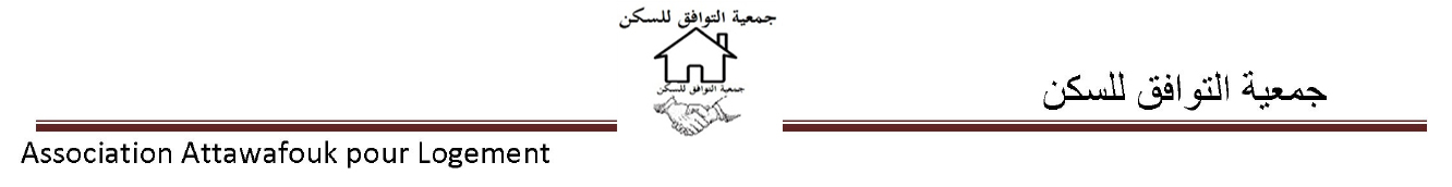 Attawafouk.com